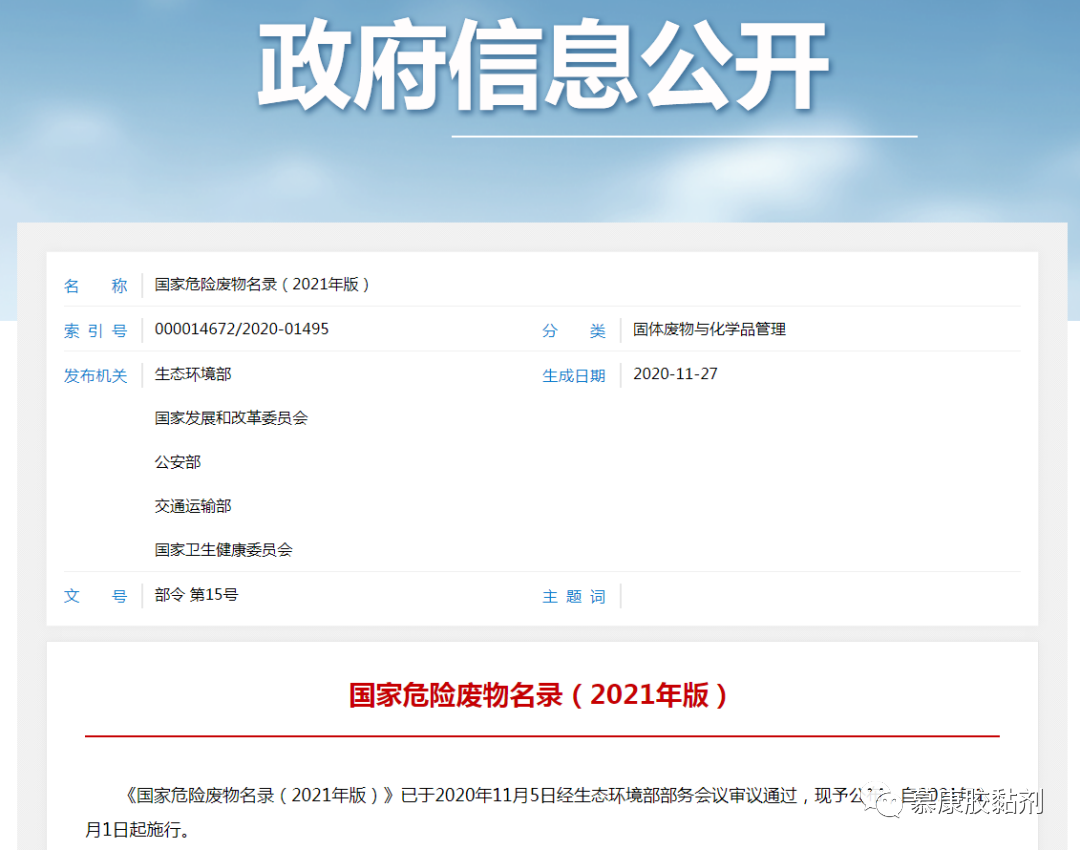 1618998199322002.png 微信圖片_20210421172120.png