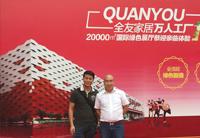 廣東化校專家教授親臨