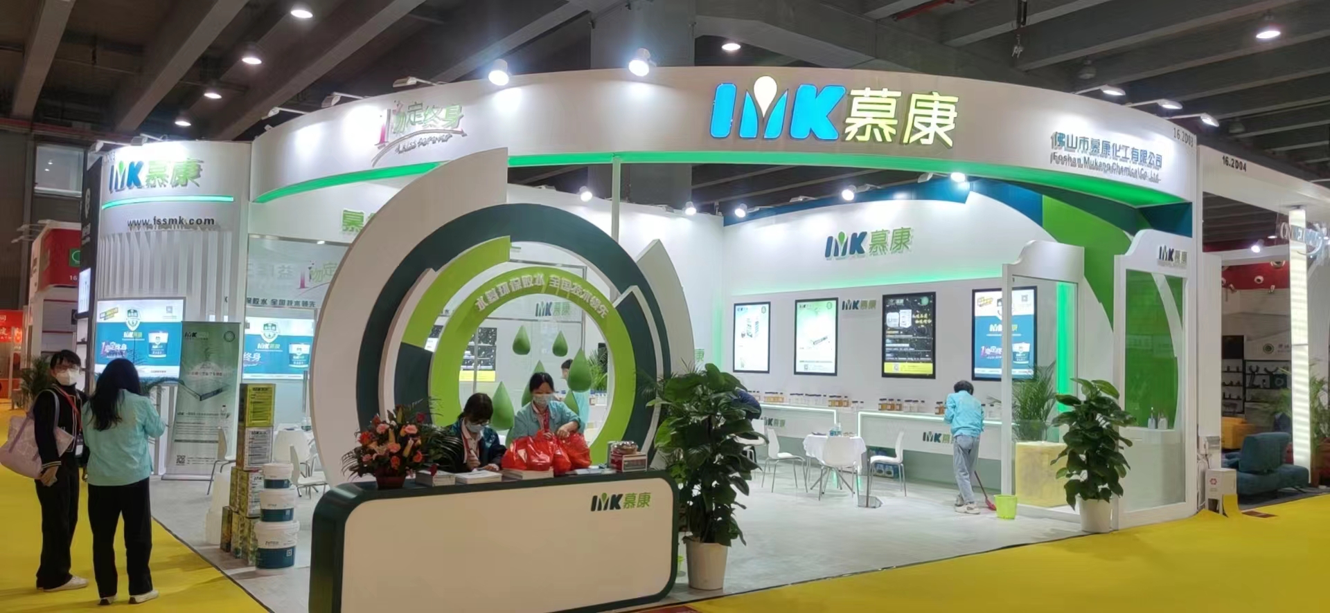 廣東化校專家教授親臨